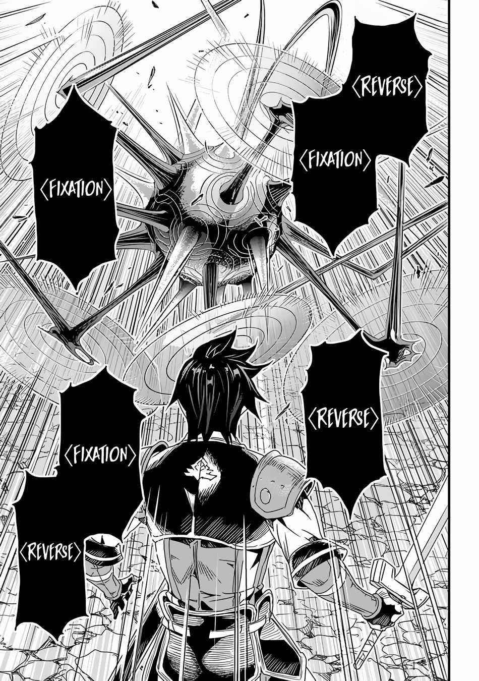 Yakudatazu Skill ni Jinsei o Sosogikomi 25-nen, Imasara Saikyou no Boukentan Midori Kashi no Akira Chapter 27 - Page 11 in English