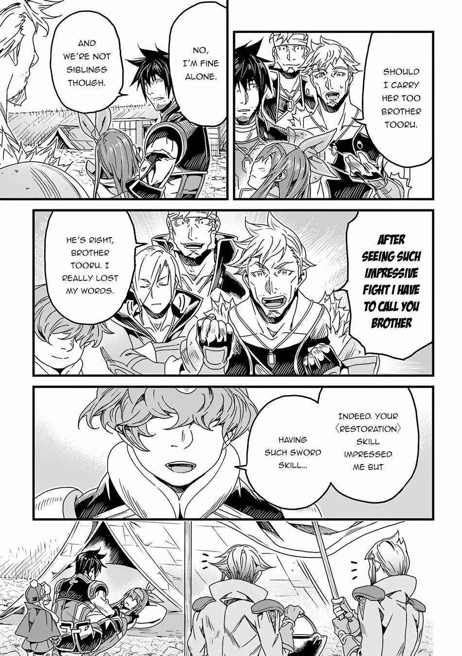 Yakudatazu Skill ni Jinsei o Sosogikomi 25-nen, Imasara Saikyou no Boukentan Midori Kashi no Akira Chapter 27 - Page 19 in English