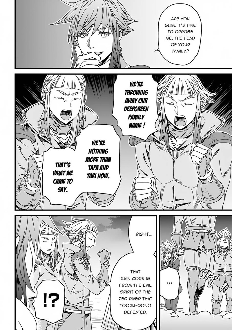 Yakudatazu Skill ni Jinsei o Sosogikomi 25-nen, Imasara Saikyou no Boukentan Midori Kashi no Akira Chapter 28.1 - Page 6 in English