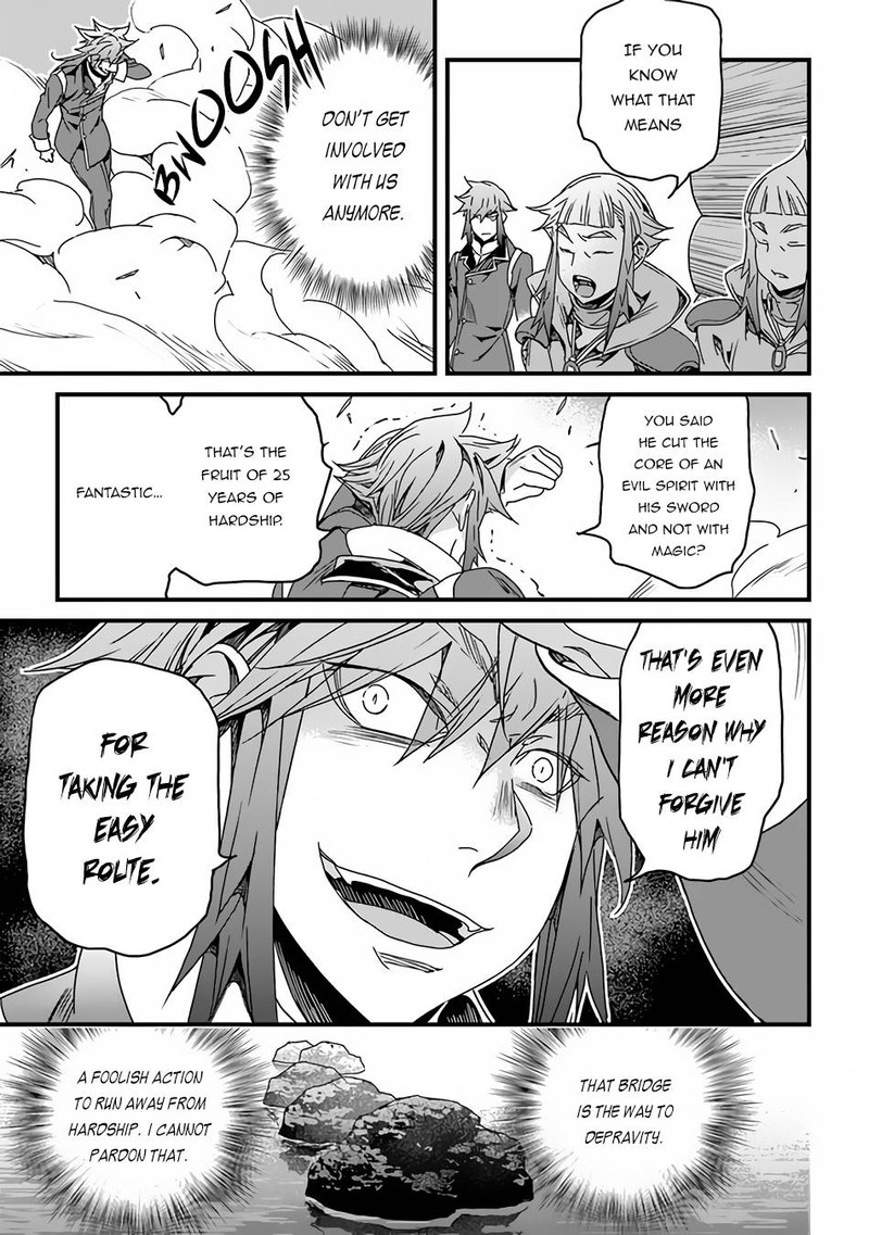Yakudatazu Skill ni Jinsei o Sosogikomi 25-nen, Imasara Saikyou no Boukentan Midori Kashi no Akira Chapter 28.1 - Page 7 in English