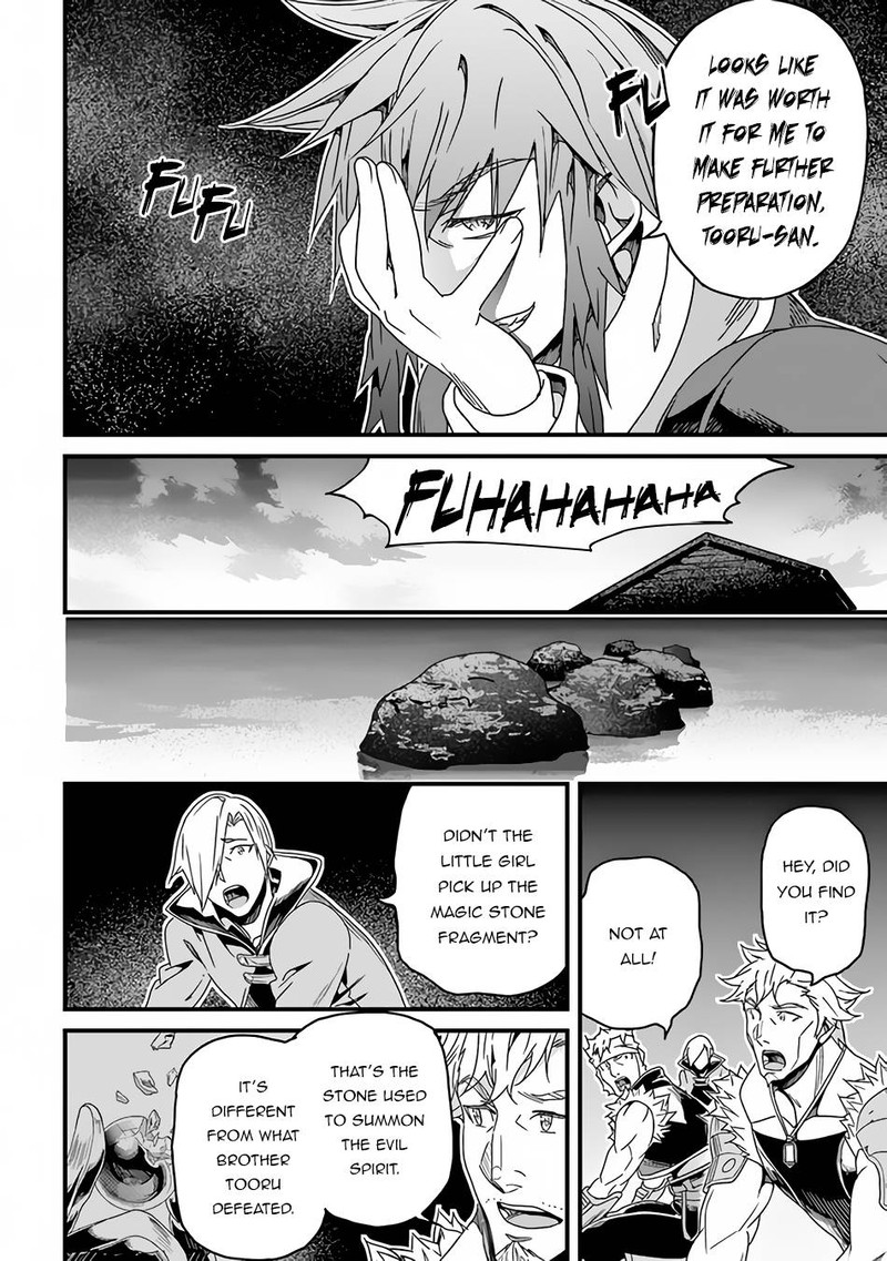 Yakudatazu Skill ni Jinsei o Sosogikomi 25-nen, Imasara Saikyou no Boukentan Midori Kashi no Akira Chapter 28.1 - Page 8 in English