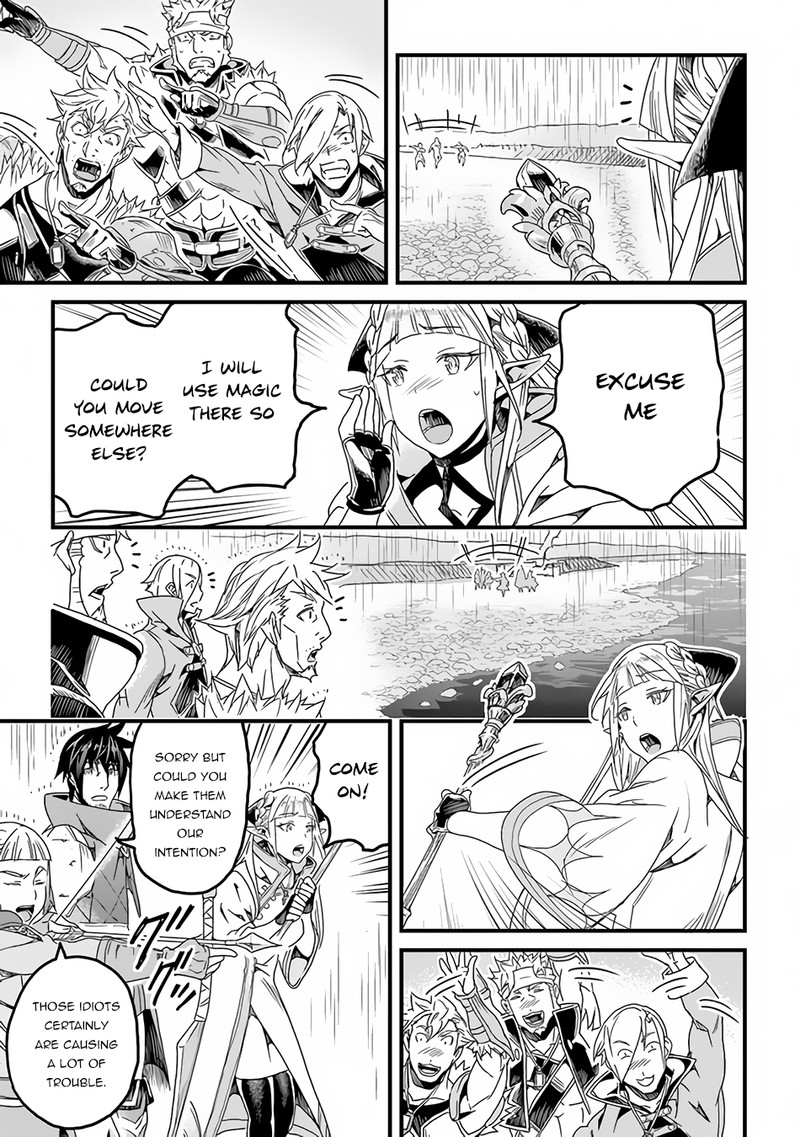 Yakudatazu Skill ni Jinsei o Sosogikomi 25-nen, Imasara Saikyou no Boukentan Midori Kashi no Akira Chapter 29.2 - Page 10 in English