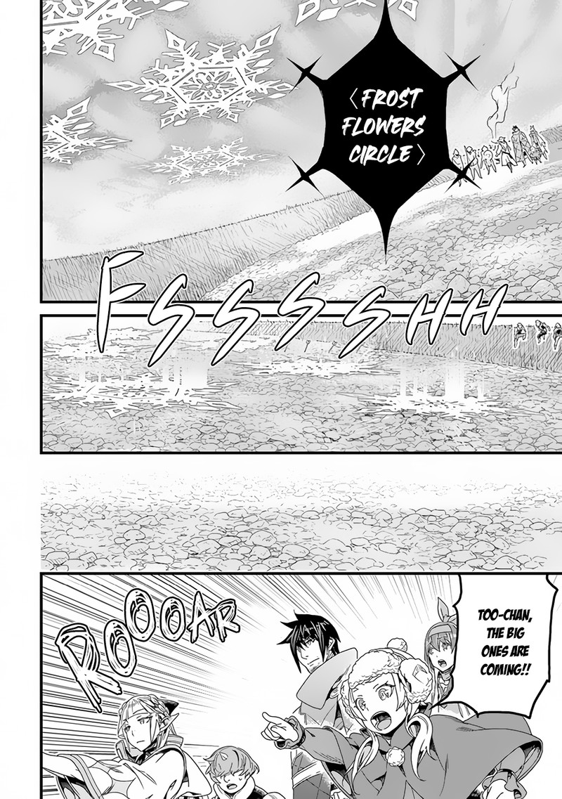 Yakudatazu Skill ni Jinsei o Sosogikomi 25-nen, Imasara Saikyou no Boukentan Midori Kashi no Akira Chapter 29.2 - Page 13 in English