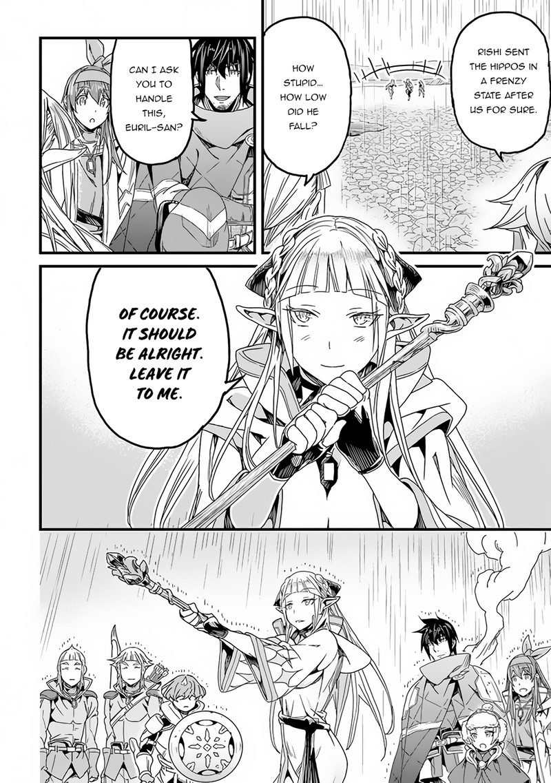 Yakudatazu Skill ni Jinsei o Sosogikomi 25-nen, Imasara Saikyou no Boukentan Midori Kashi no Akira Chapter 29.2 - Page 9 in English