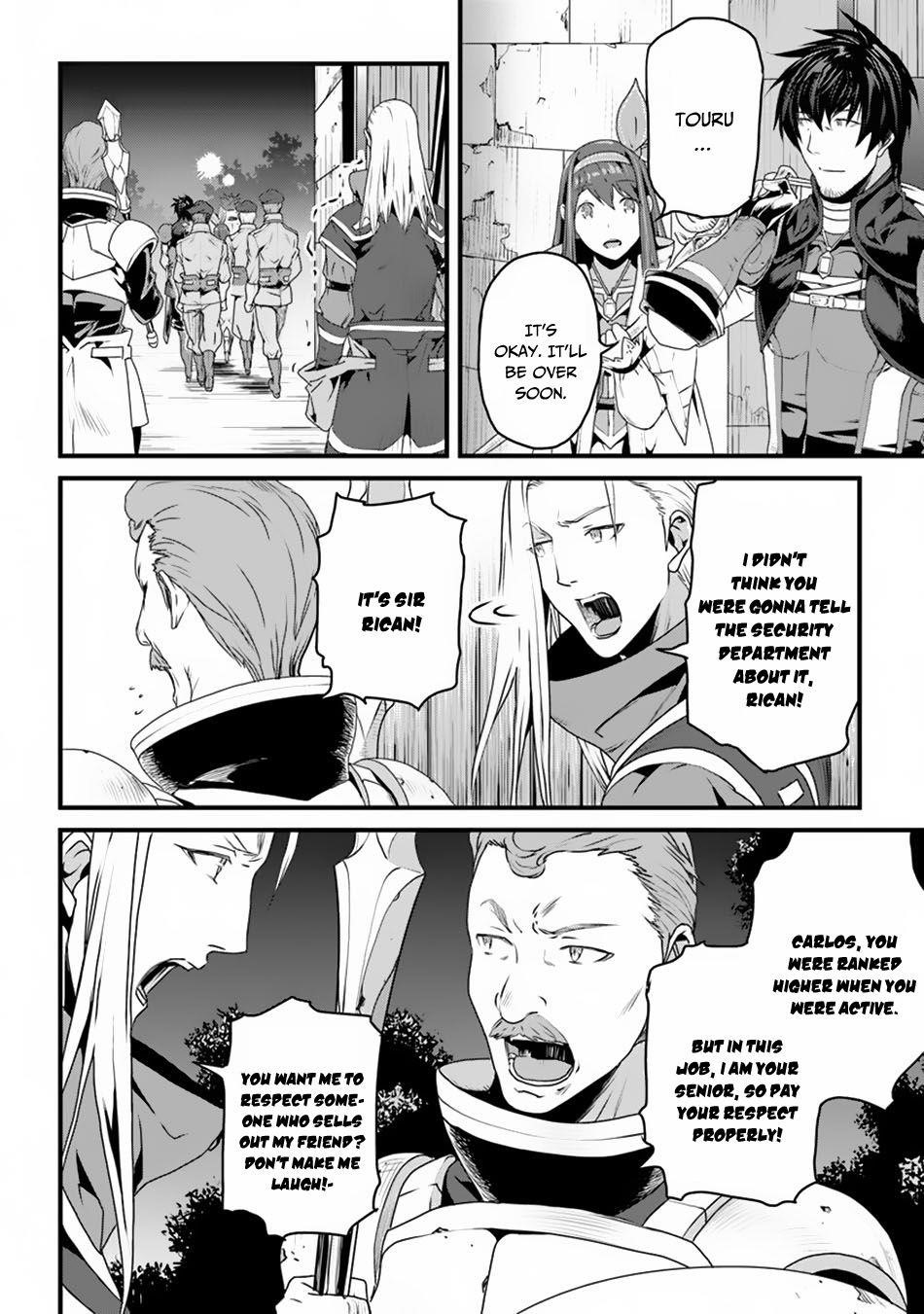 Yakudatazu Skill ni Jinsei o Sosogikomi 25-nen, Imasara Saikyou no Boukentan Midori Kashi no Akira Chapter 3.5 - Page 8 in English