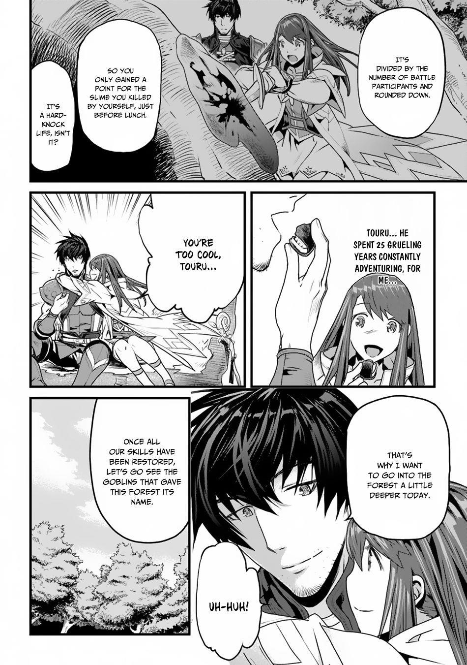Yakudatazu Skill ni Jinsei o Sosogikomi 25-nen, Imasara Saikyou no Boukentan Midori Kashi no Akira Chapter 3 - Page 14 in English