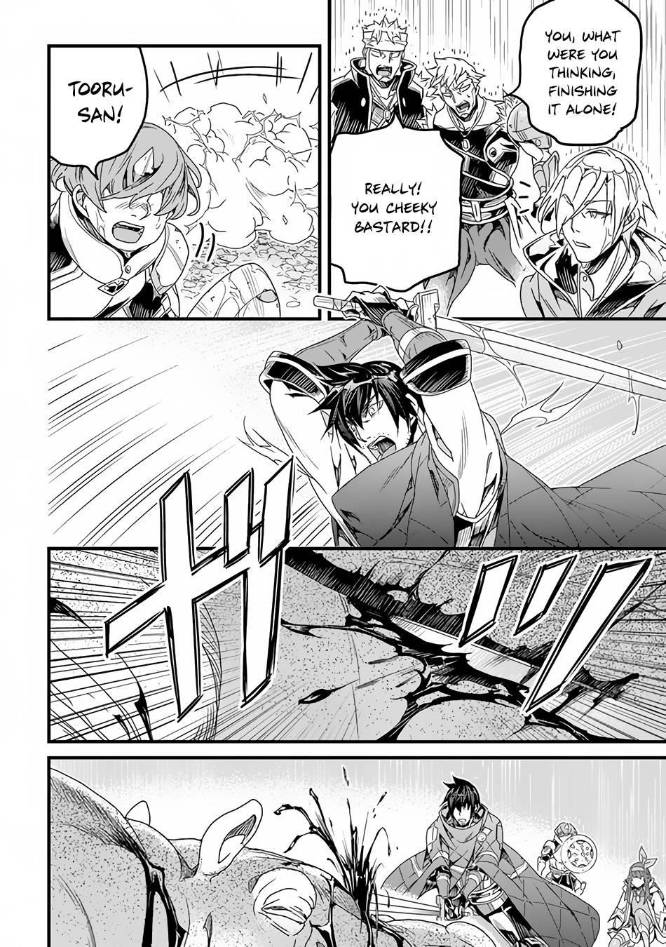 Yakudatazu Skill ni Jinsei o Sosogikomi 25-nen, Imasara Saikyou no Boukentan Midori Kashi no Akira Chapter 30.2 - Page 3 in English