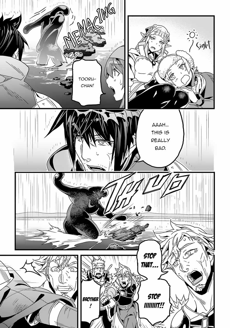 Yakudatazu Skill ni Jinsei o Sosogikomi 25-nen, Imasara Saikyou no Boukentan Midori Kashi no Akira Chapter 31.1 - Page 6 in English