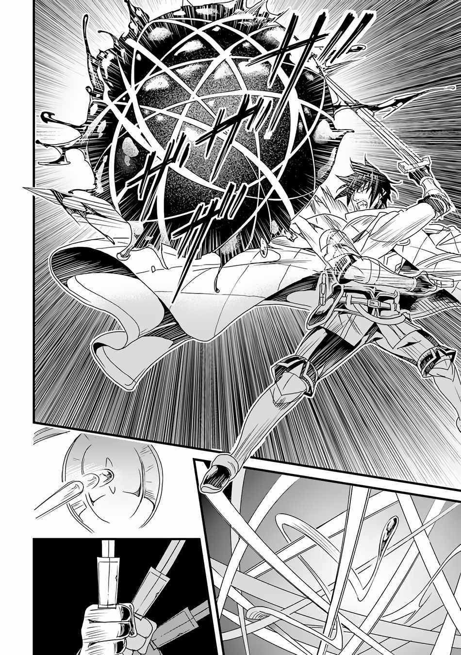 Yakudatazu Skill ni Jinsei o Sosogikomi 25-nen, Imasara Saikyou no Boukentan Midori Kashi no Akira Chapter 31.2 - Page 15 in English
