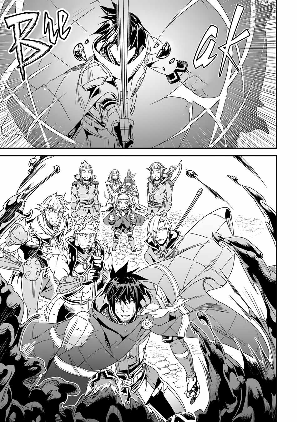 Yakudatazu Skill ni Jinsei o Sosogikomi 25-nen, Imasara Saikyou no Boukentan Midori Kashi no Akira Chapter 31.2 - Page 16 in English