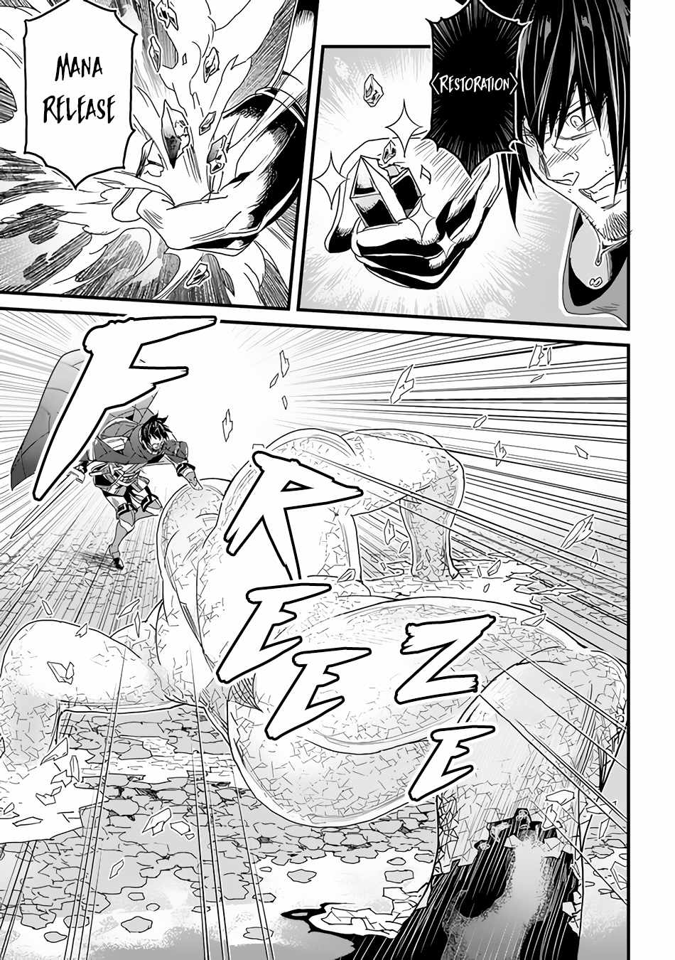 Yakudatazu Skill ni Jinsei o Sosogikomi 25-nen, Imasara Saikyou no Boukentan Midori Kashi no Akira Chapter 31.2 - Page 3 in English