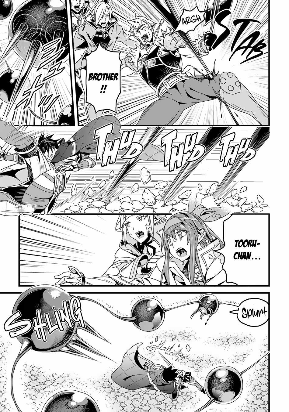 Yakudatazu Skill ni Jinsei o Sosogikomi 25-nen, Imasara Saikyou no Boukentan Midori Kashi no Akira Chapter 31.2 - Page 7 in English