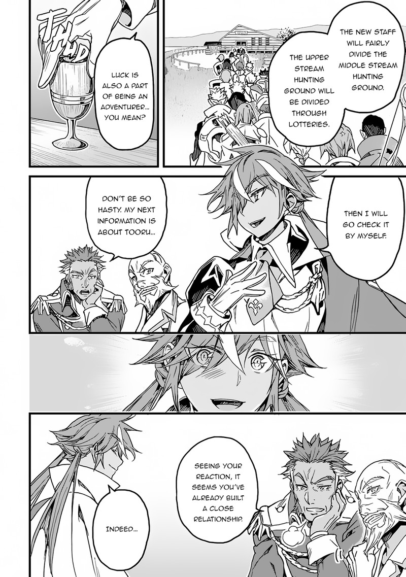 Yakudatazu Skill ni Jinsei o Sosogikomi 25-nen, Imasara Saikyou no Boukentan Midori Kashi no Akira Chapter 32 - Page 23 in English