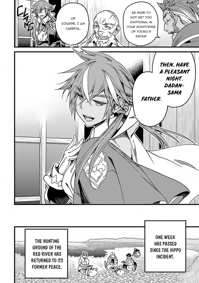 Yakudatazu Skill ni Jinsei o Sosogikomi 25-nen, Imasara Saikyou no Boukentan Midori Kashi no Akira Chapter 32 - Page 27 in English