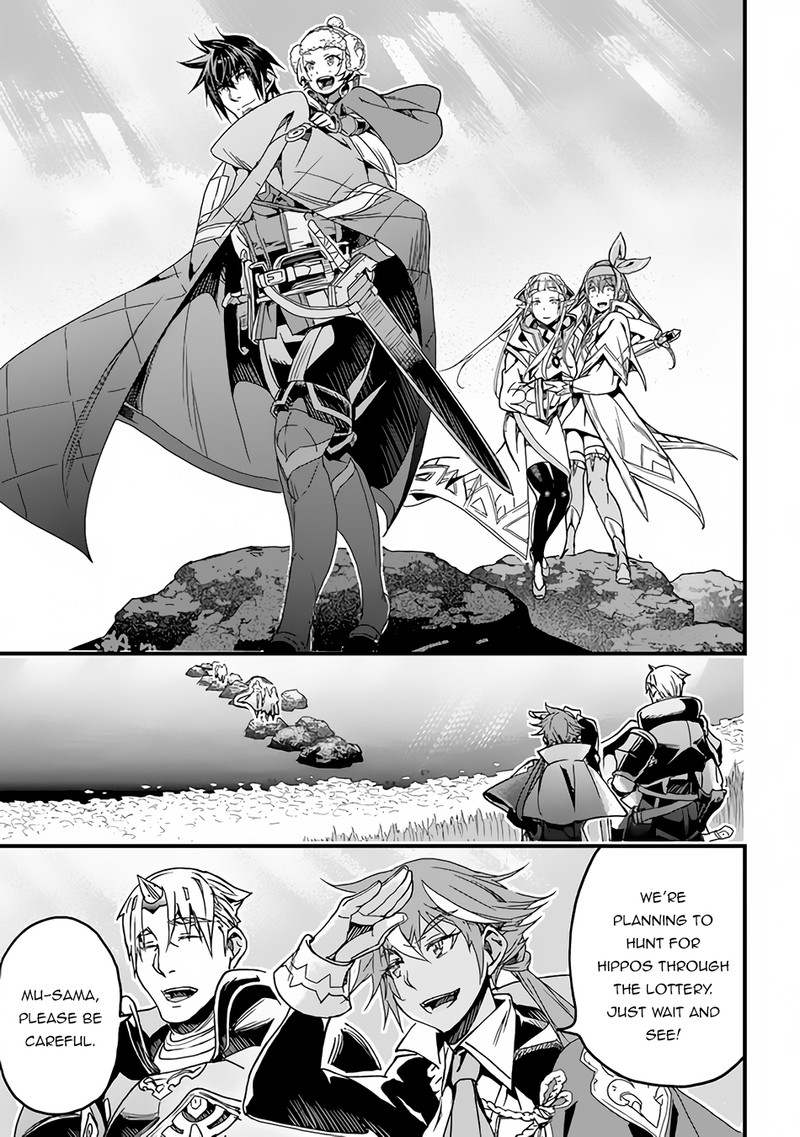 Yakudatazu Skill ni Jinsei o Sosogikomi 25-nen, Imasara Saikyou no Boukentan Midori Kashi no Akira Chapter 32 - Page 32 in English