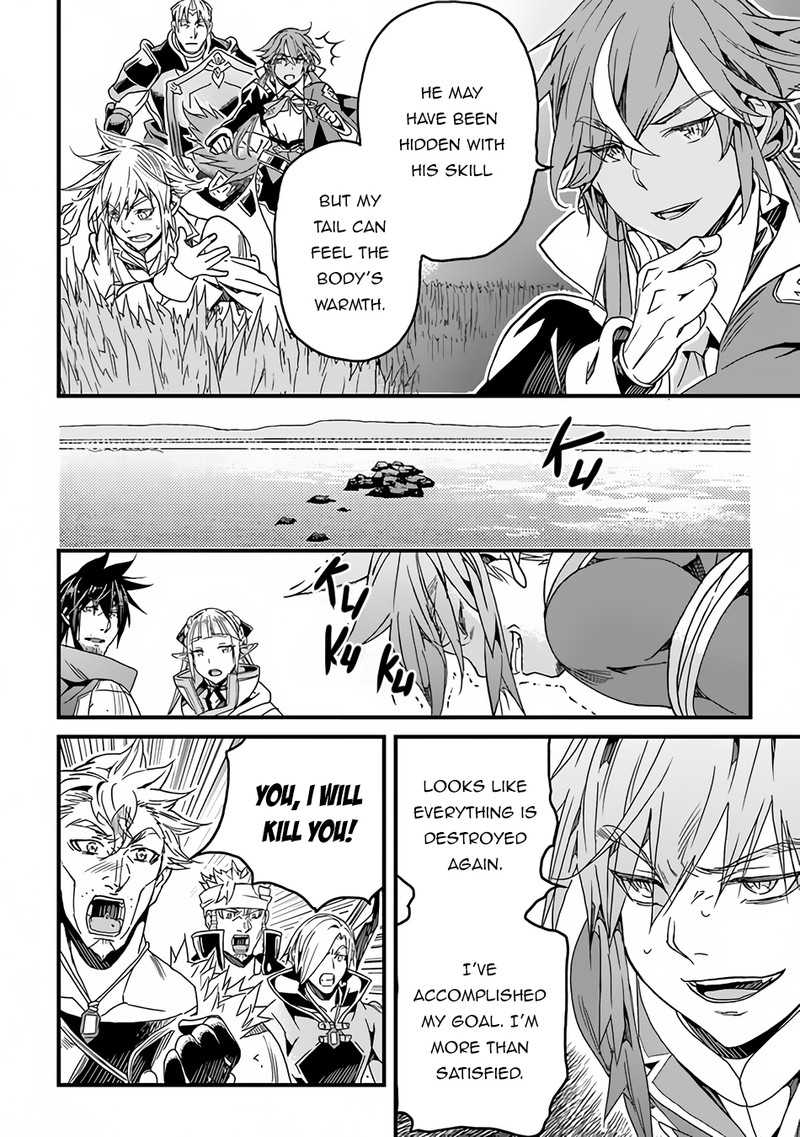Yakudatazu Skill ni Jinsei o Sosogikomi 25-nen, Imasara Saikyou no Boukentan Midori Kashi no Akira Chapter 32 - Page 8 in English
