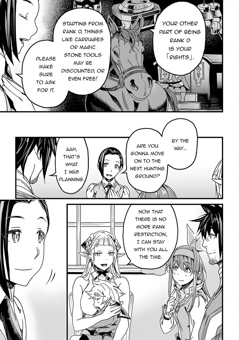 Yakudatazu Skill ni Jinsei o Sosogikomi 25-nen, Imasara Saikyou no Boukentan Midori Kashi no Akira Chapter 33 - Page 19 in English