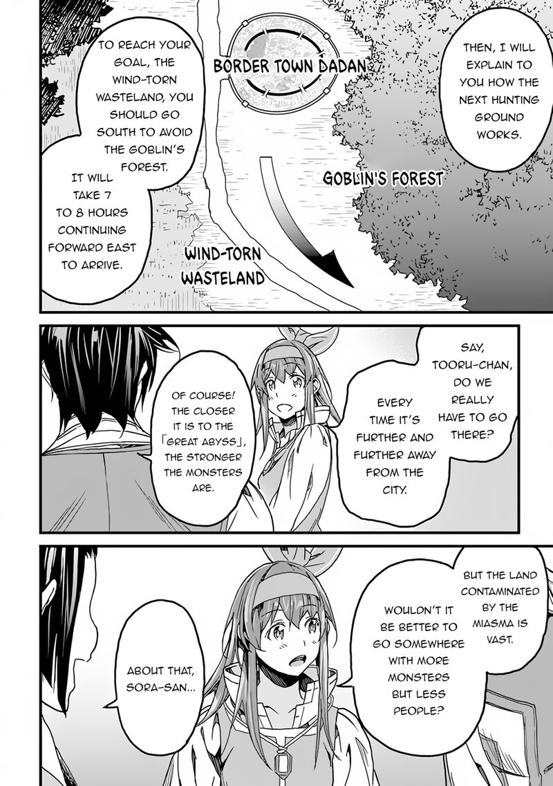 Yakudatazu Skill ni Jinsei o Sosogikomi 25-nen, Imasara Saikyou no Boukentan Midori Kashi no Akira Chapter 33 - Page 21 in English