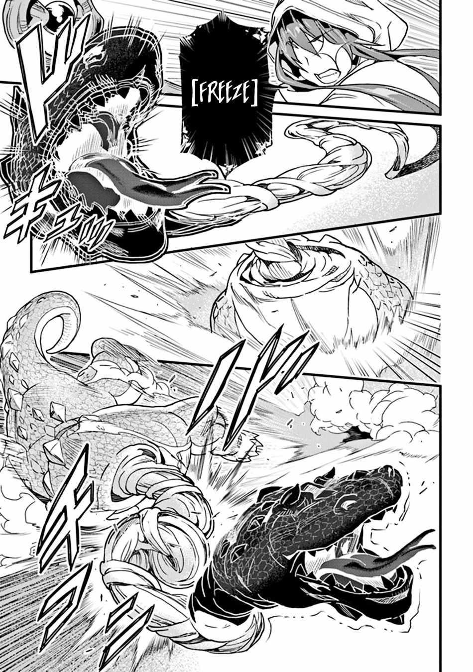 Yakudatazu Skill ni Jinsei o Sosogikomi 25-nen, Imasara Saikyou no Boukentan Midori Kashi no Akira Chapter 34 - Page 19 in English