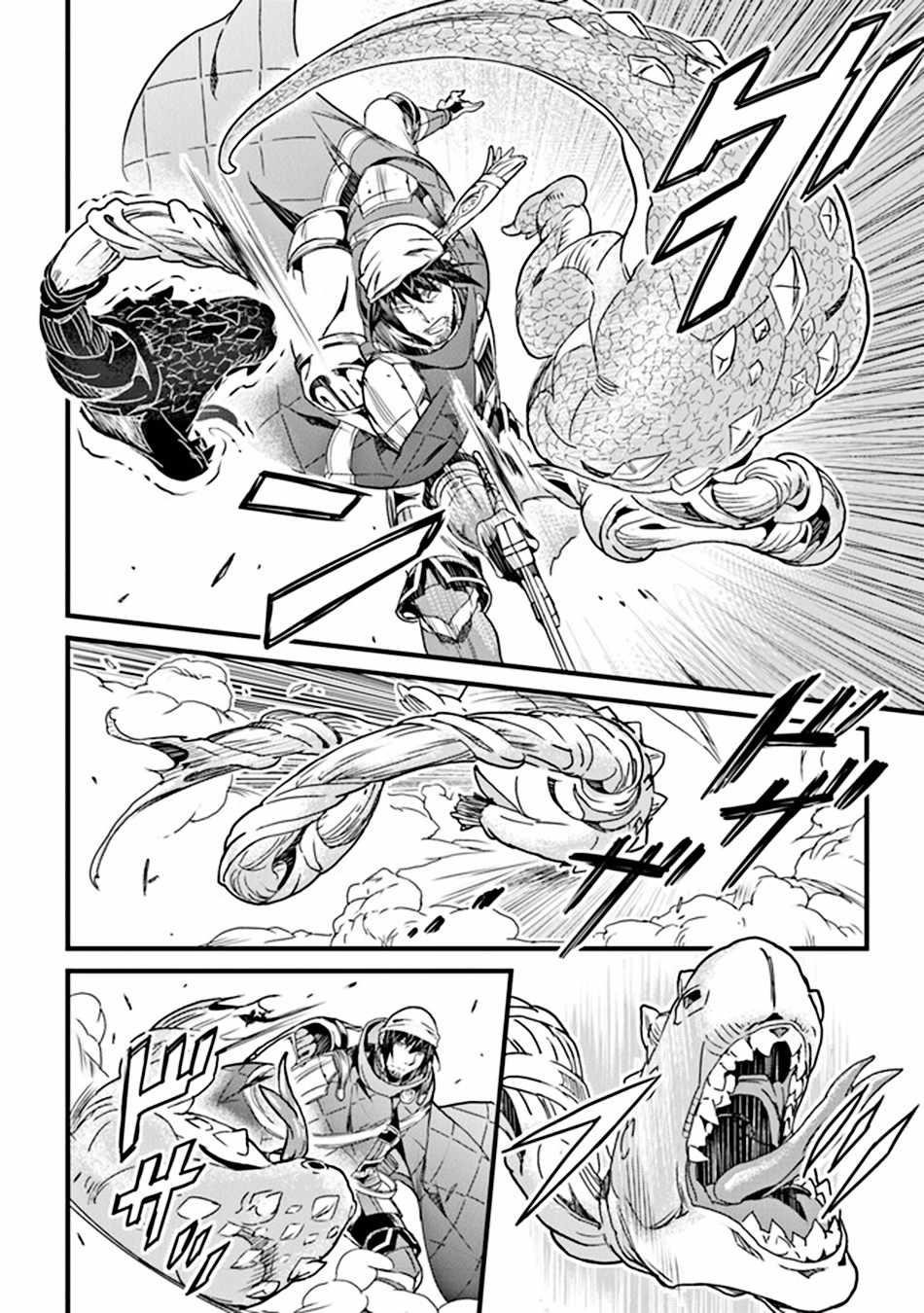 Yakudatazu Skill ni Jinsei o Sosogikomi 25-nen, Imasara Saikyou no Boukentan Midori Kashi no Akira Chapter 34 - Page 20 in English