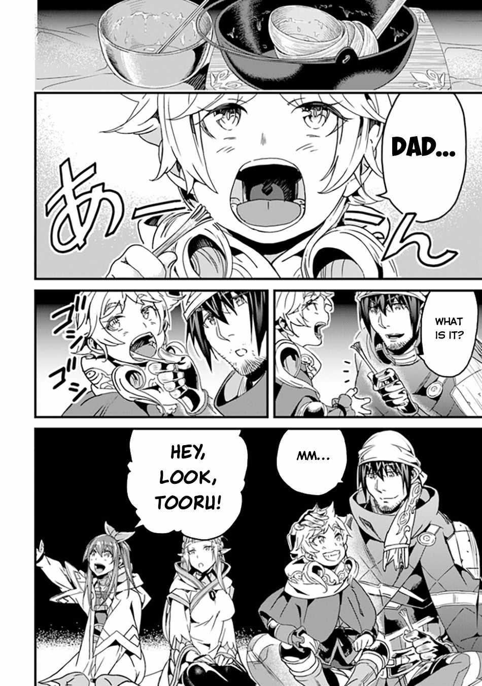 Yakudatazu Skill ni Jinsei o Sosogikomi 25-nen, Imasara Saikyou no Boukentan Midori Kashi no Akira Chapter 35 - Page 12 in English