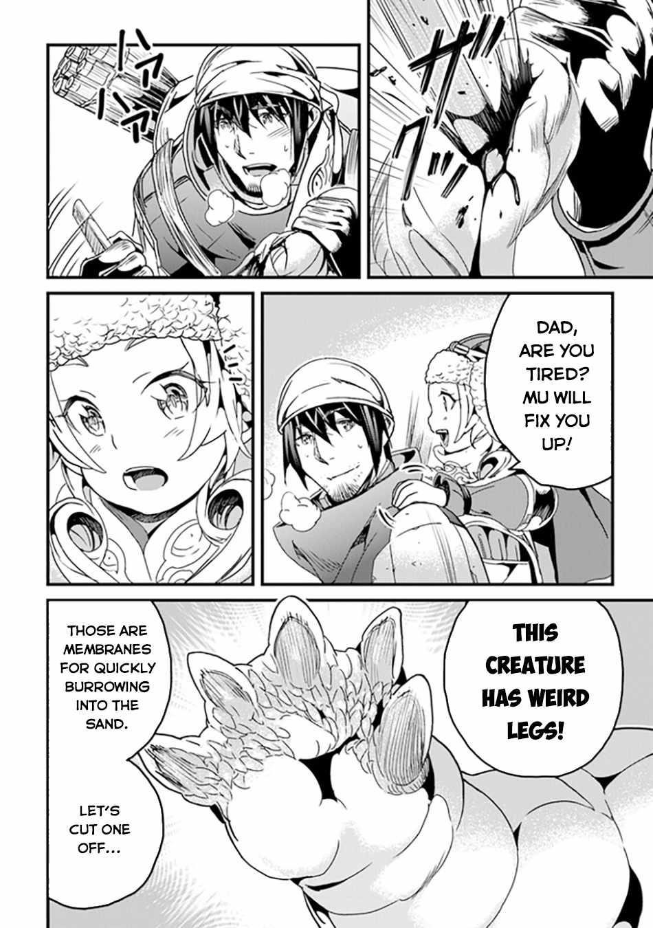 Yakudatazu Skill ni Jinsei o Sosogikomi 25-nen, Imasara Saikyou no Boukentan Midori Kashi no Akira Chapter 35 - Page 4 in English