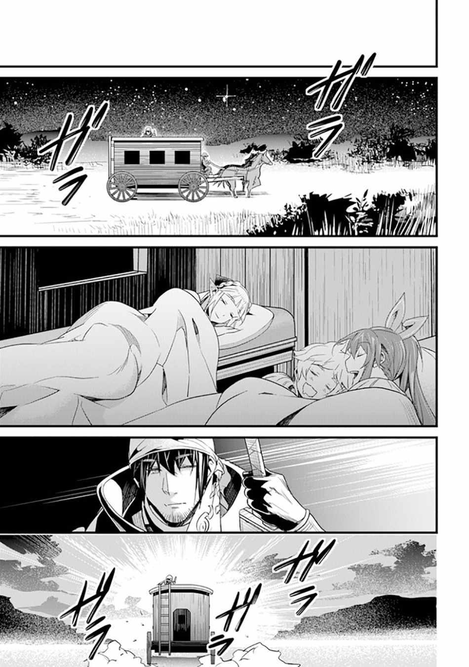 Yakudatazu Skill ni Jinsei o Sosogikomi 25-nen, Imasara Saikyou no Boukentan Midori Kashi no Akira Chapter 37 - Page 36 in English