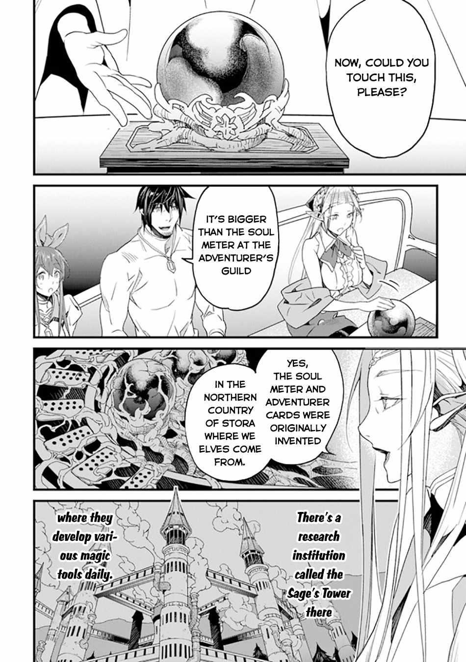Yakudatazu Skill ni Jinsei o Sosogikomi 25-nen, Imasara Saikyou no Boukentan Midori Kashi no Akira Chapter 37 - Page 6 in English