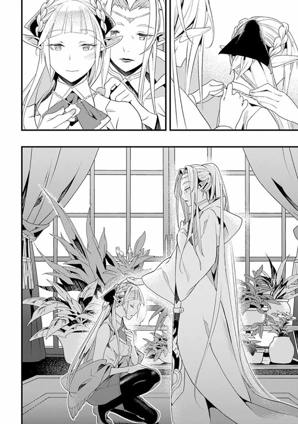Yakudatazu Skill ni Jinsei o Sosogikomi 25-nen, Imasara Saikyou no Boukentan Midori Kashi no Akira Chapter 37 - Page 8 in English