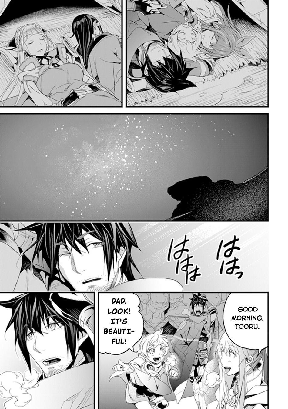 Yakudatazu Skill ni Jinsei o Sosogikomi 25-nen, Imasara Saikyou no Boukentan Midori Kashi no Akira Chapter 38 - Page 33 in English