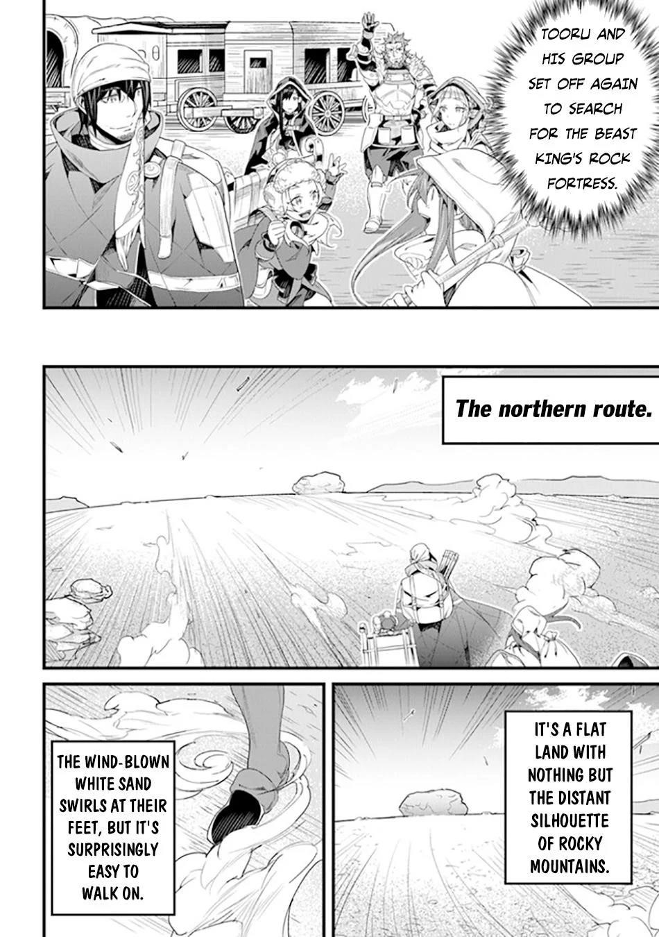 Yakudatazu Skill ni Jinsei o Sosogikomi 25-nen, Imasara Saikyou no Boukentan Midori Kashi no Akira Chapter 38 - Page 4 in English