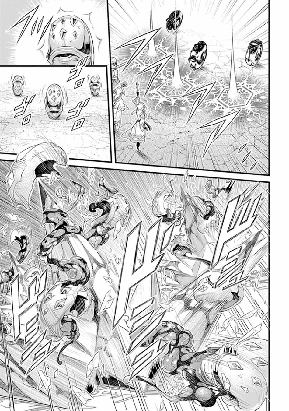 Yakudatazu Skill ni Jinsei o Sosogikomi 25-nen, Imasara Saikyou no Boukentan Midori Kashi no Akira Chapter 39 - Page 3 in English