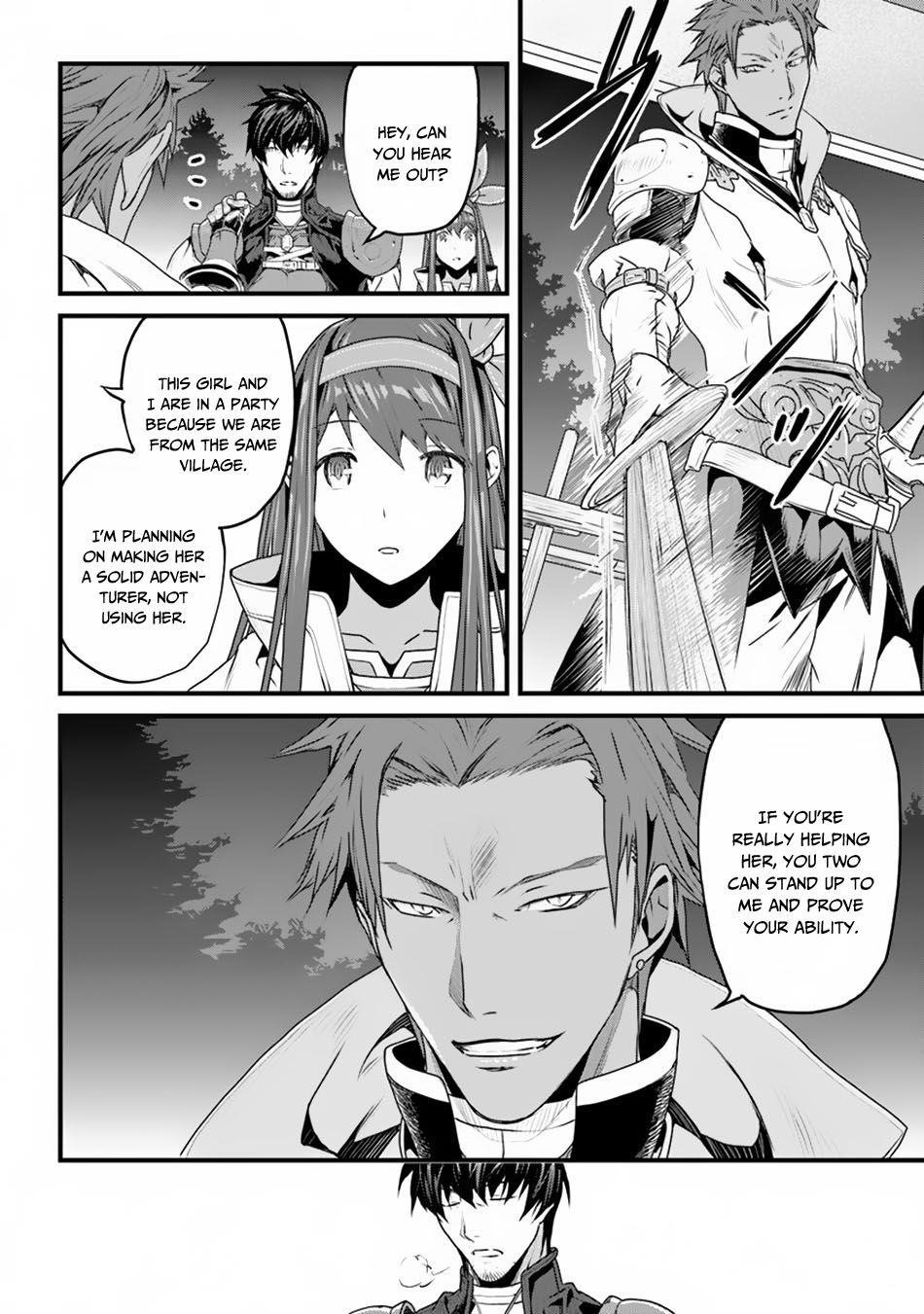 Yakudatazu Skill ni Jinsei o Sosogikomi 25-nen, Imasara Saikyou no Boukentan Midori Kashi no Akira Chapter 4 - Page 13 in English