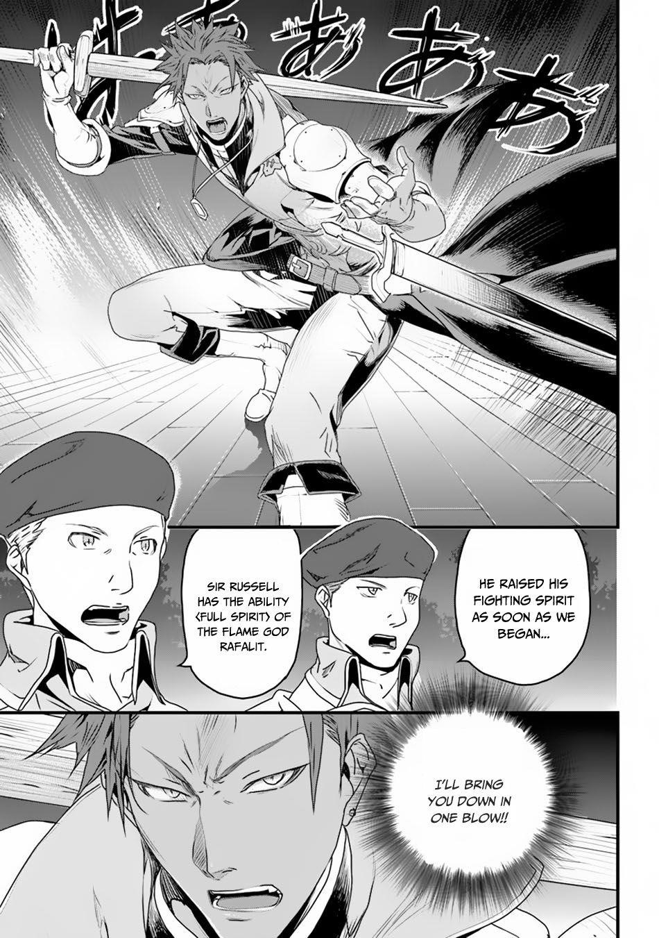 Yakudatazu Skill ni Jinsei o Sosogikomi 25-nen, Imasara Saikyou no Boukentan Midori Kashi no Akira Chapter 4 - Page 16 in English