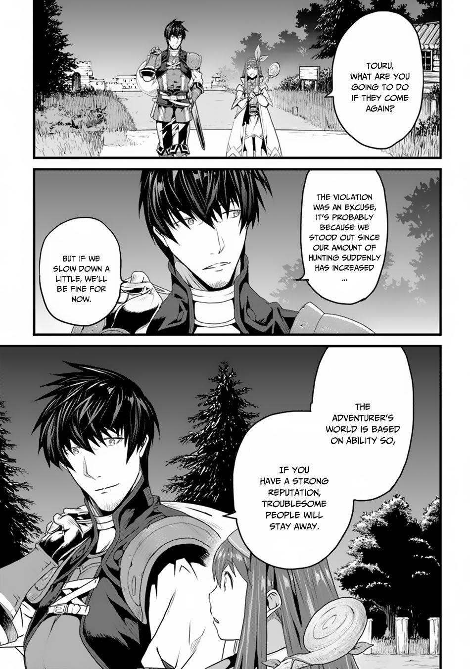 Yakudatazu Skill ni Jinsei o Sosogikomi 25-nen, Imasara Saikyou no Boukentan Midori Kashi no Akira Chapter 4 - Page 27 in English