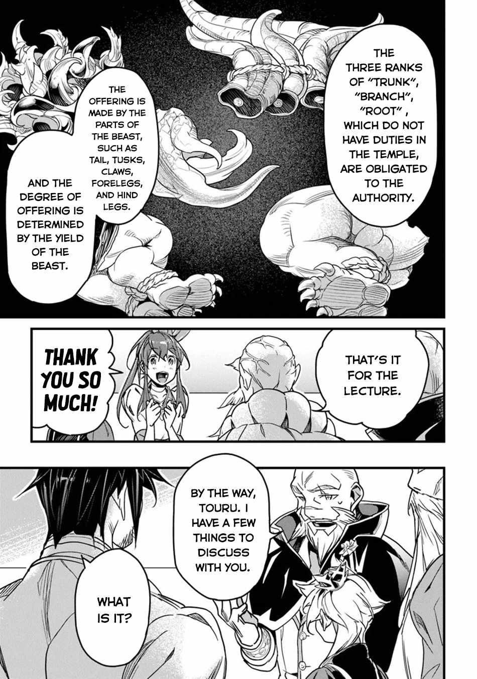 Yakudatazu Skill ni Jinsei o Sosogikomi 25-nen, Imasara Saikyou no Boukentan Midori Kashi no Akira Chapter 42 - Page 12 in English