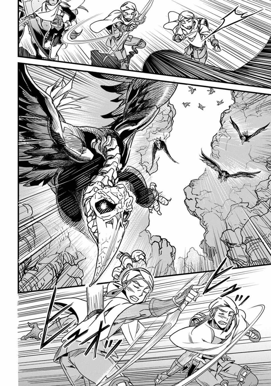 Yakudatazu Skill ni Jinsei o Sosogikomi 25-nen, Imasara Saikyou no Boukentan Midori Kashi no Akira Chapter 43 - Page 12 in English