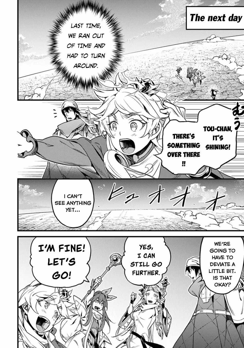Yakudatazu Skill ni Jinsei o Sosogikomi 25-nen, Imasara Saikyou no Boukentan Midori Kashi no Akira Chapter 45 - Page 8 in English