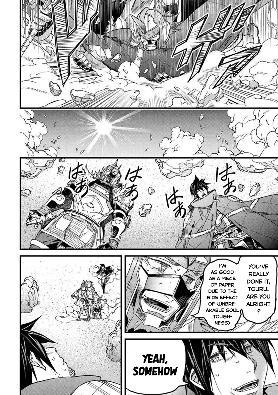 Yakudatazu Skill ni Jinsei o Sosogikomi 25-nen, Imasara Saikyou no Boukentan Midori Kashi no Akira Chapter 50 - Page 14 in English
