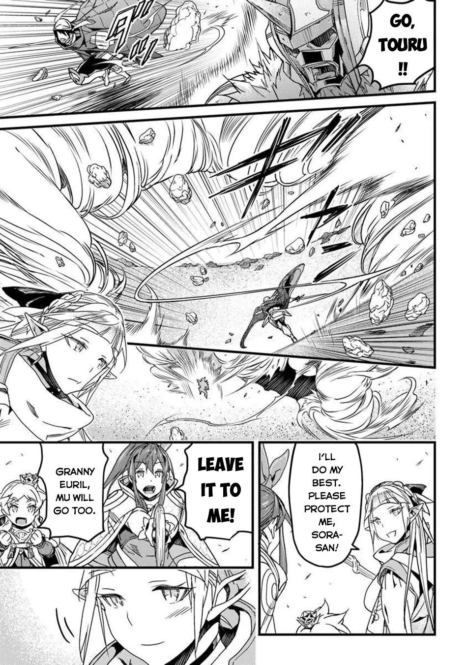 Yakudatazu Skill ni Jinsei o Sosogikomi 25-nen, Imasara Saikyou no Boukentan Midori Kashi no Akira Chapter 50 - Page 4 in English