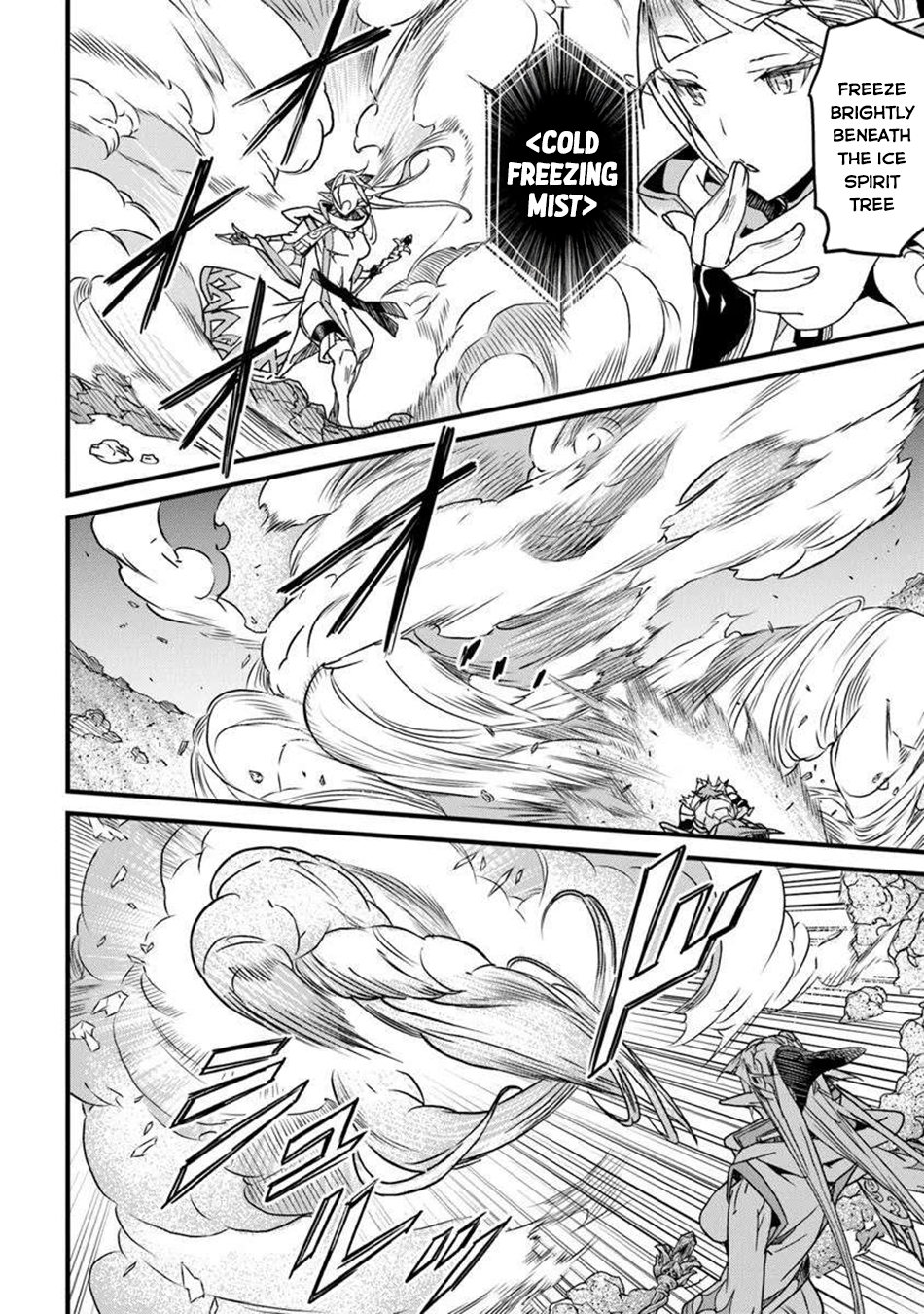 Yakudatazu Skill ni Jinsei o Sosogikomi 25-nen, Imasara Saikyou no Boukentan Midori Kashi no Akira Chapter 50 - Page 5 in English
