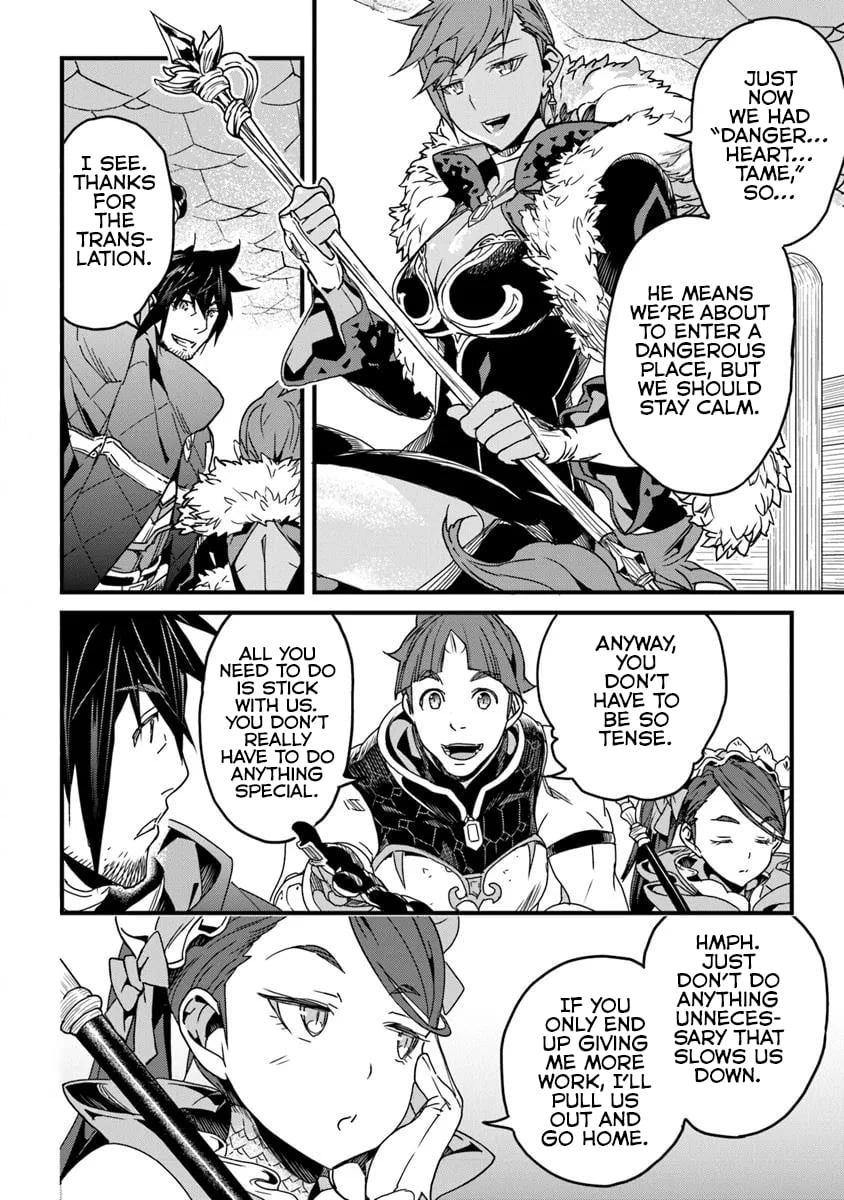 Yakudatazu Skill ni Jinsei o Sosogikomi 25-nen, Imasara Saikyou no Boukentan Midori Kashi no Akira Chapter 53.1 - Page 3 in English