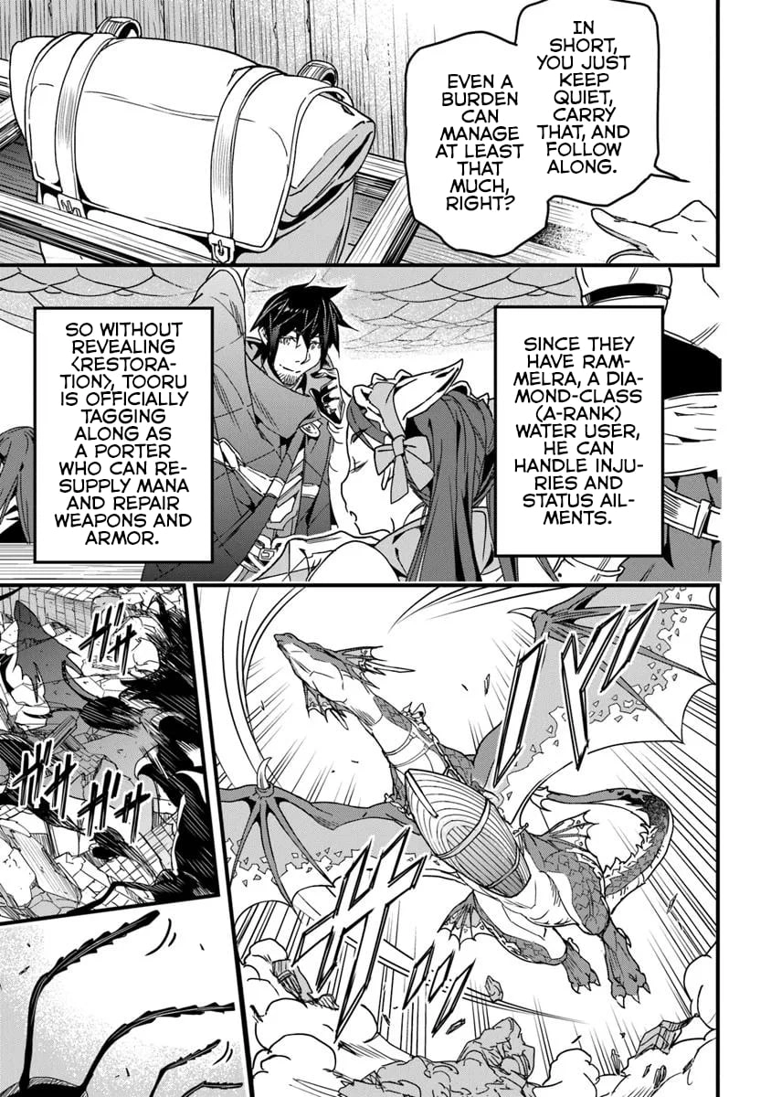 Yakudatazu Skill ni Jinsei o Sosogikomi 25-nen, Imasara Saikyou no Boukentan Midori Kashi no Akira Chapter 53.1 - Page 4 in English