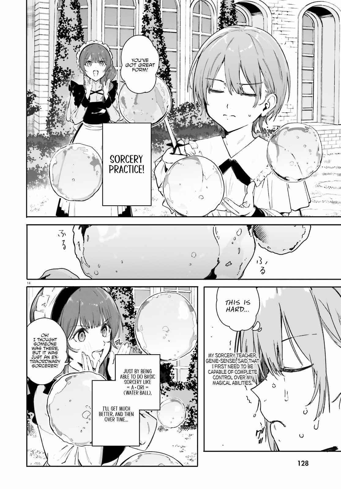 Kunon the Sorcerer Can See Through Chapter 1 - Page 12 in English