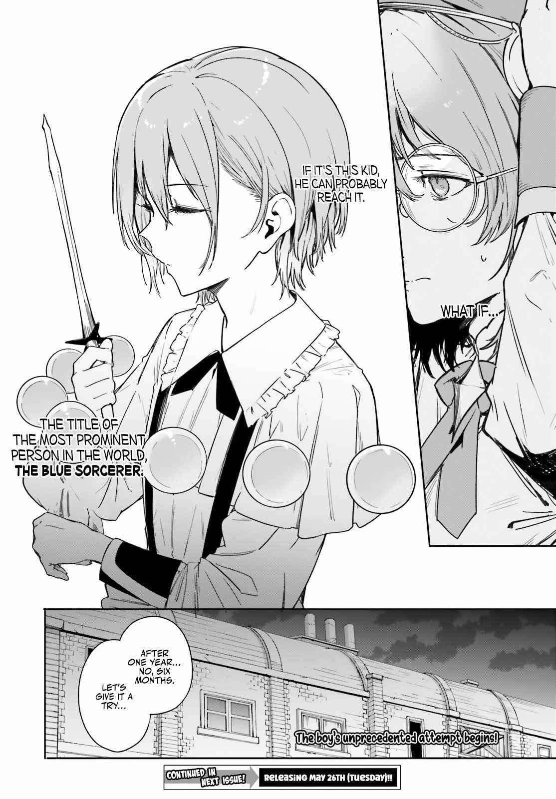 Kunon the Sorcerer Can See Through Chapter 1 - Page 22 in English