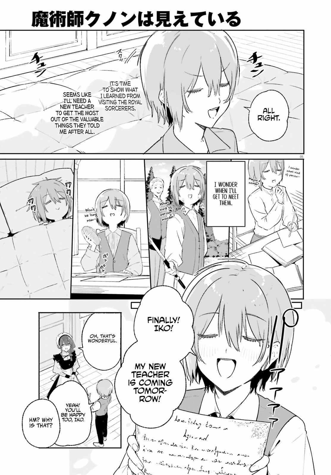 Kunon the Sorcerer Can See Through Chapter 10 - Page 5 in English