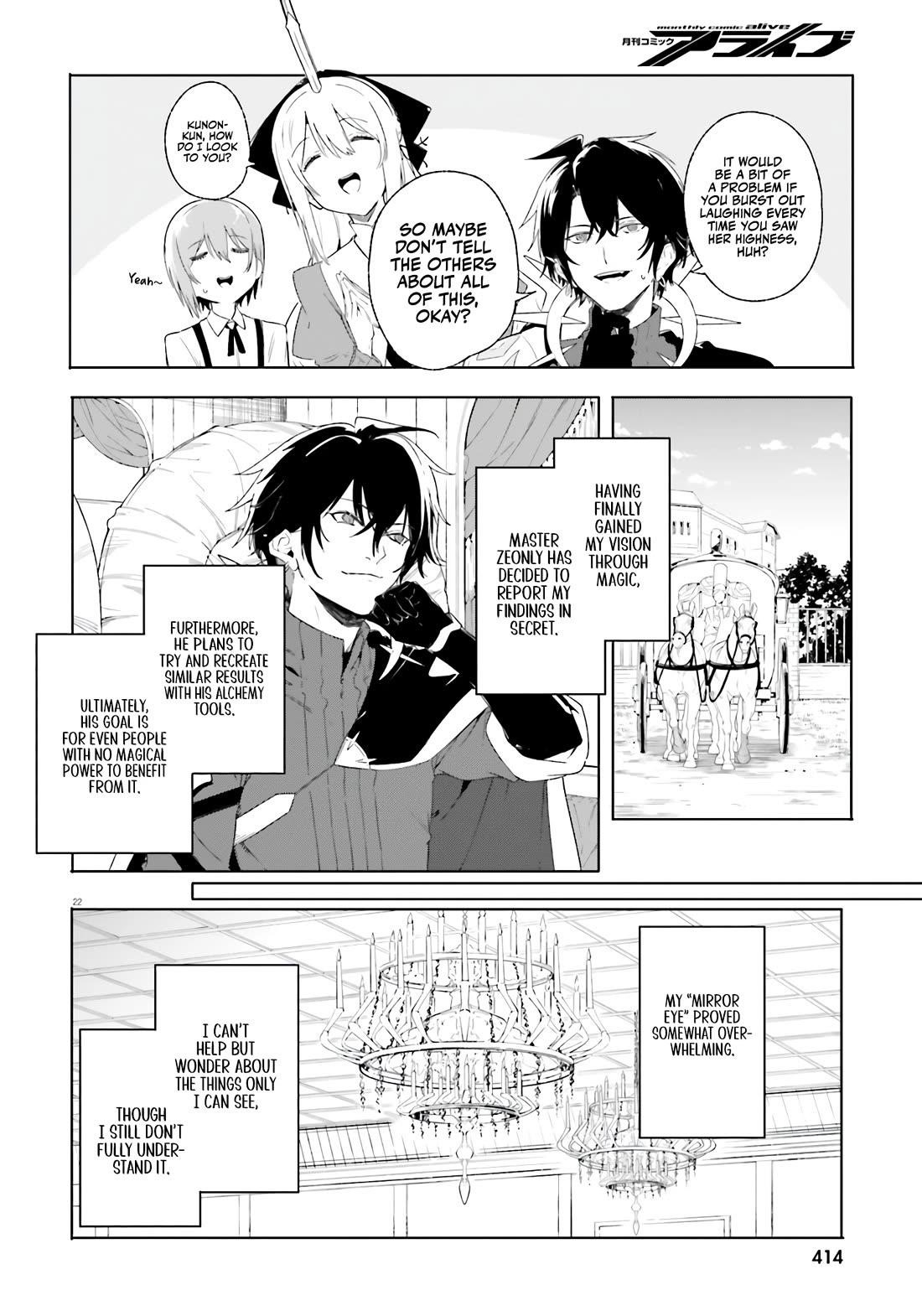 Kunon the Sorcerer Can See Through Chapter 13 - Page 23 in English