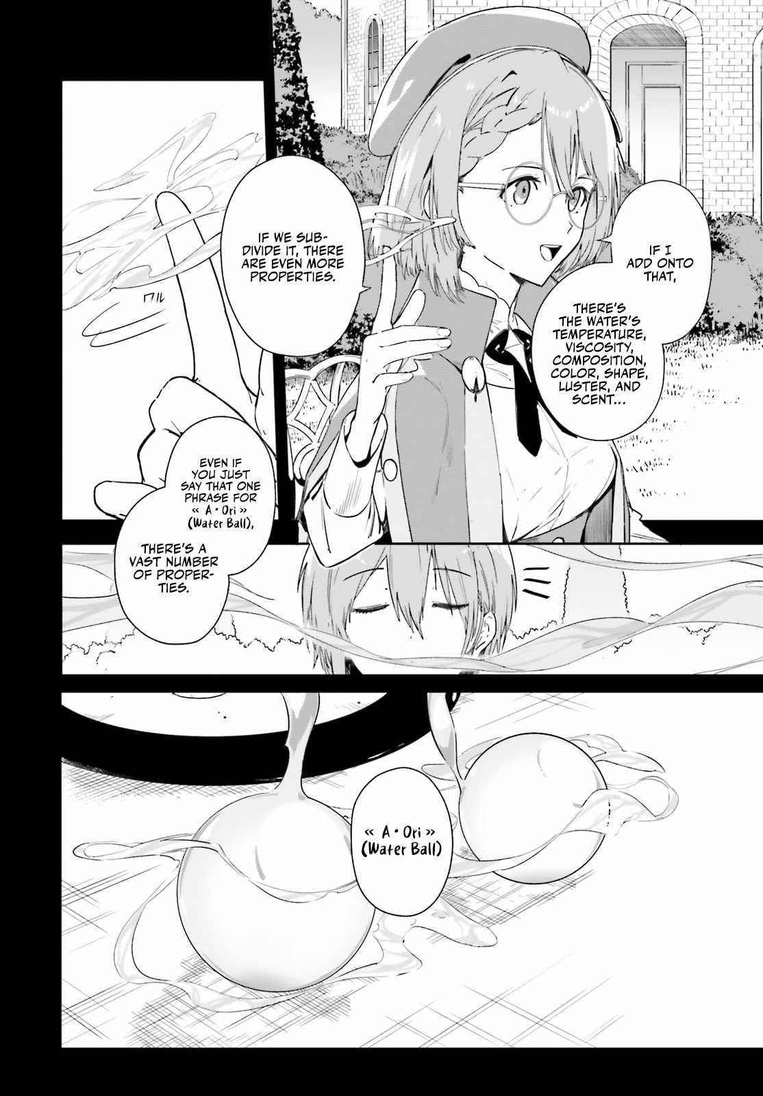 Kunon the Sorcerer Can See Through Chapter 2 - Page 10 in English