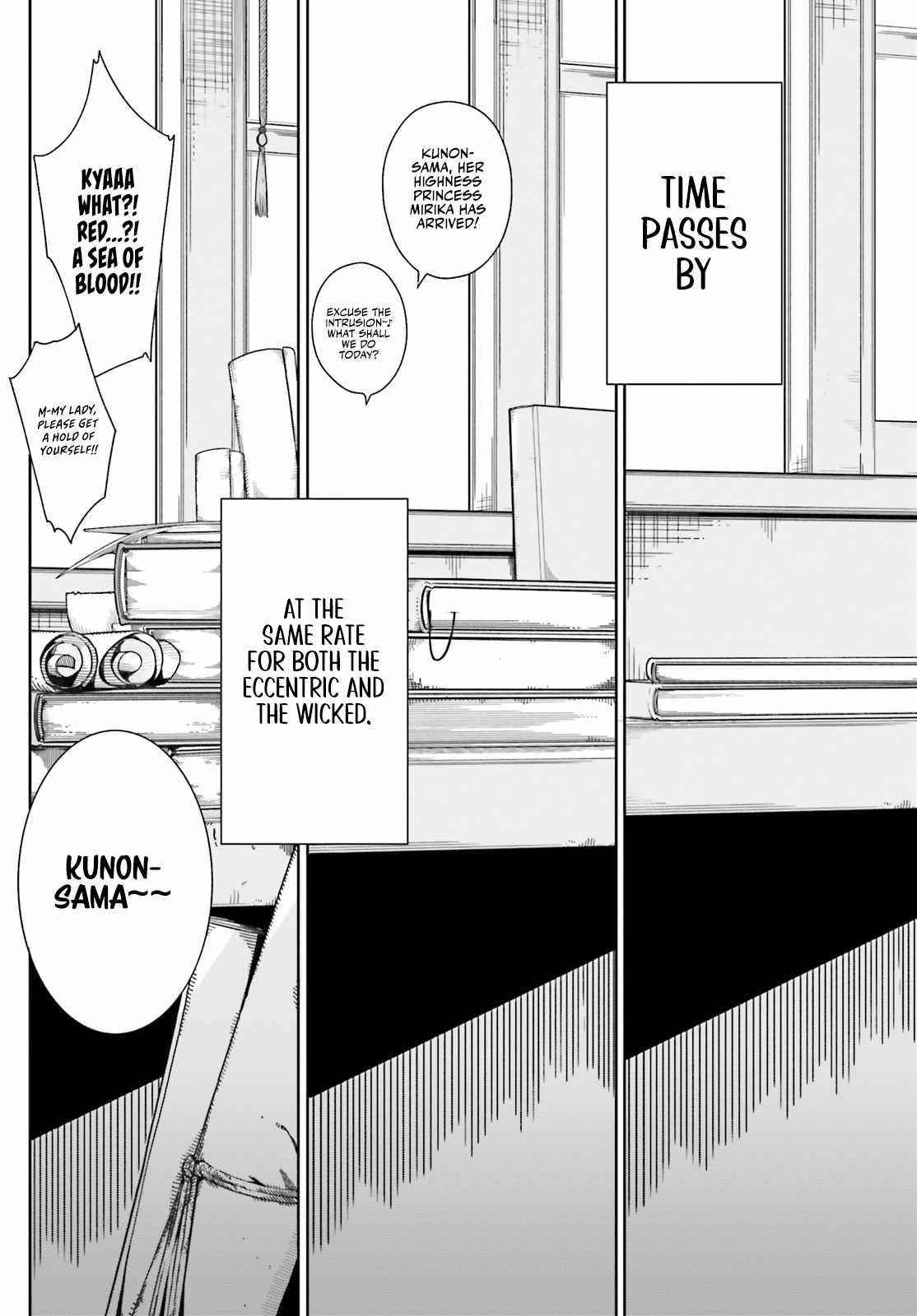 Kunon the Sorcerer Can See Through Chapter 2 - Page 22 in English