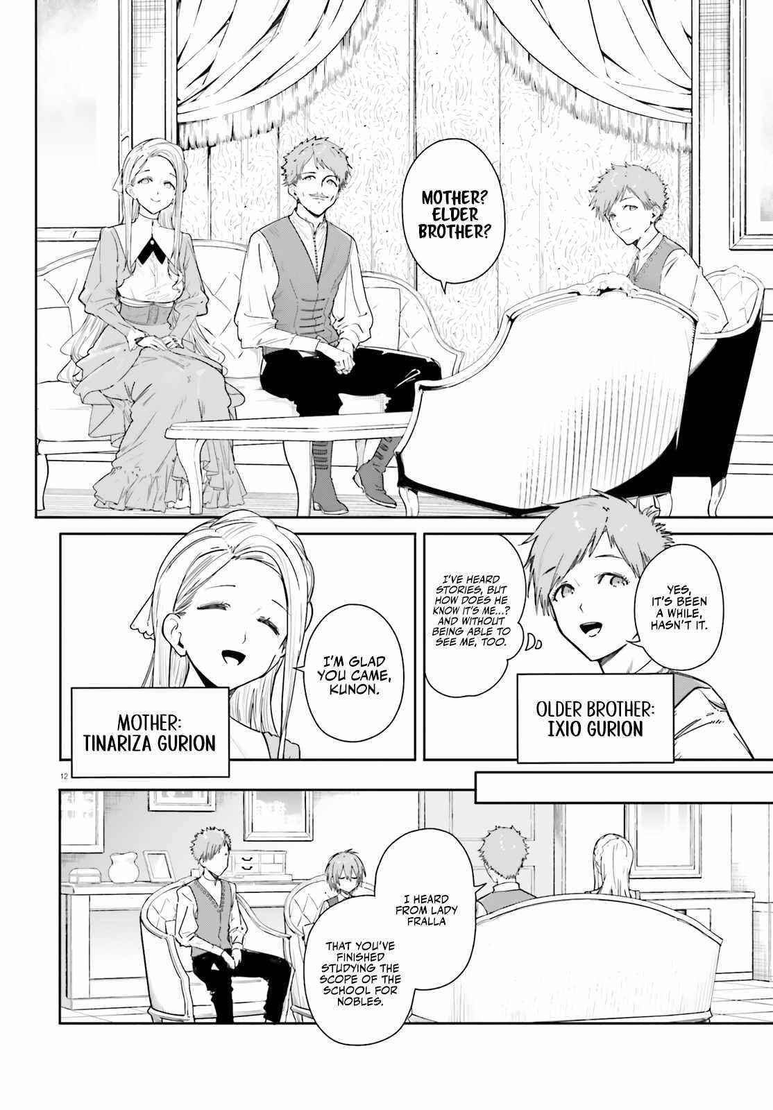 Kunon the Sorcerer Can See Through Chapter 3 - Page 12 in English